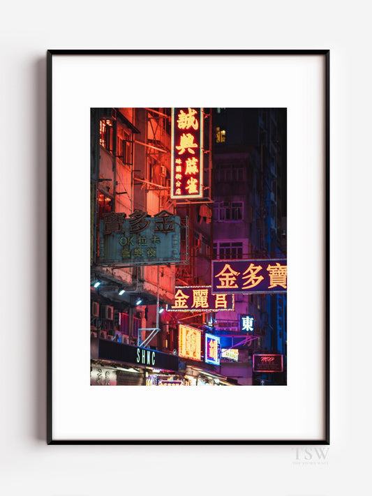 Hong Kong Neon Nights - The Story Wall - 