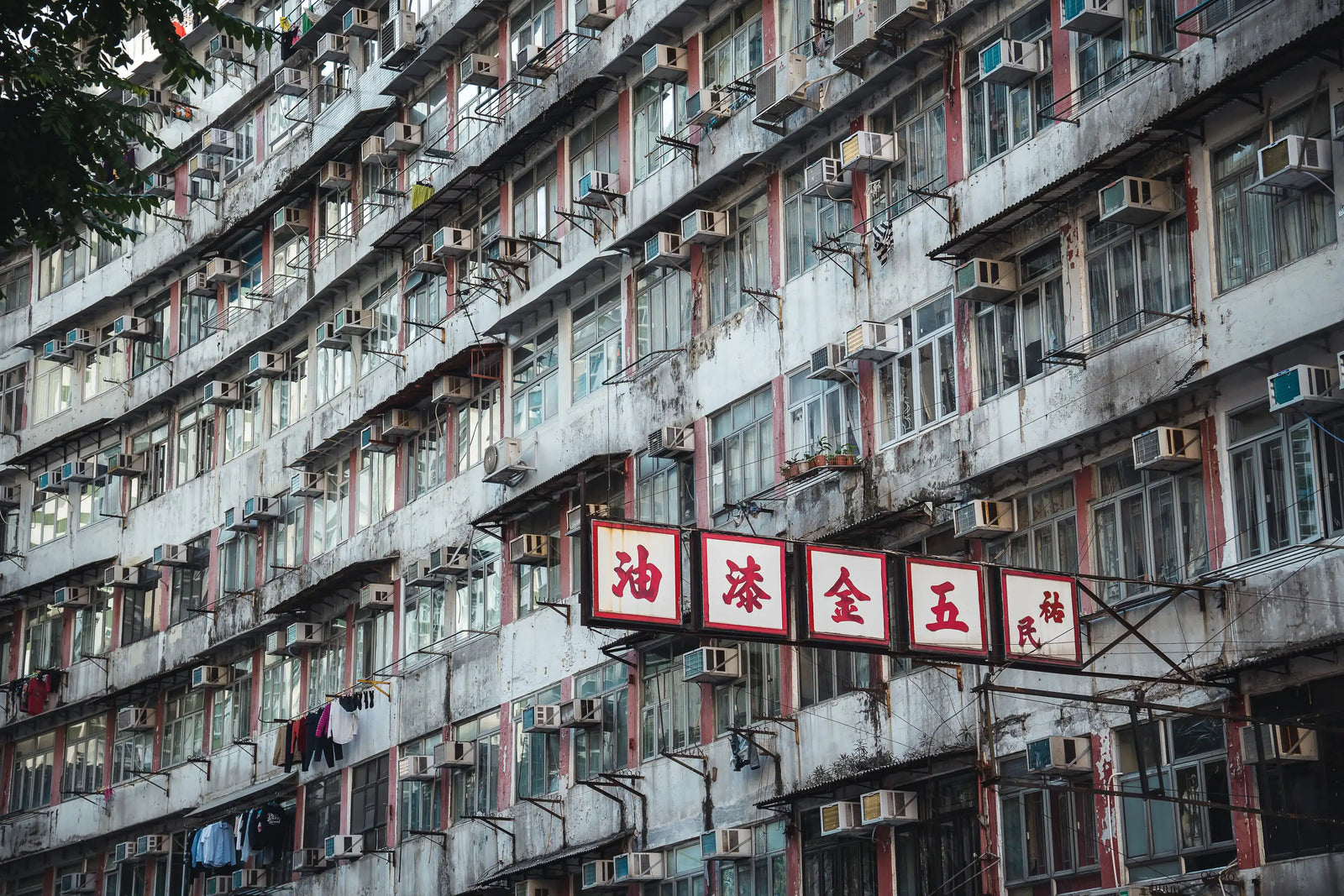 Hong Kong - Yick Fat Building — 2